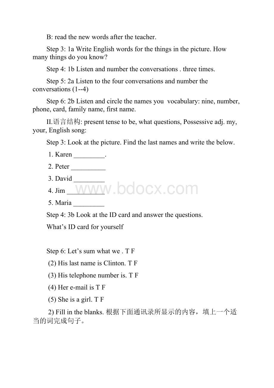 人教版新目标英语七年级上册全册教案2.docx_第2页