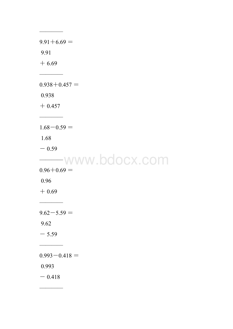 小数加减法竖式计算大全2.docx_第2页