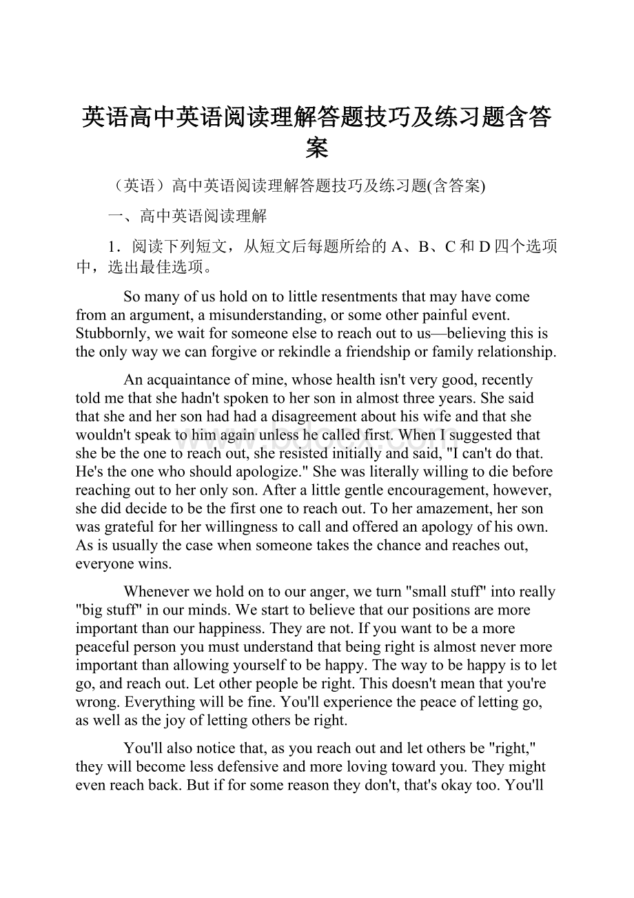 英语高中英语阅读理解答题技巧及练习题含答案.docx_第1页