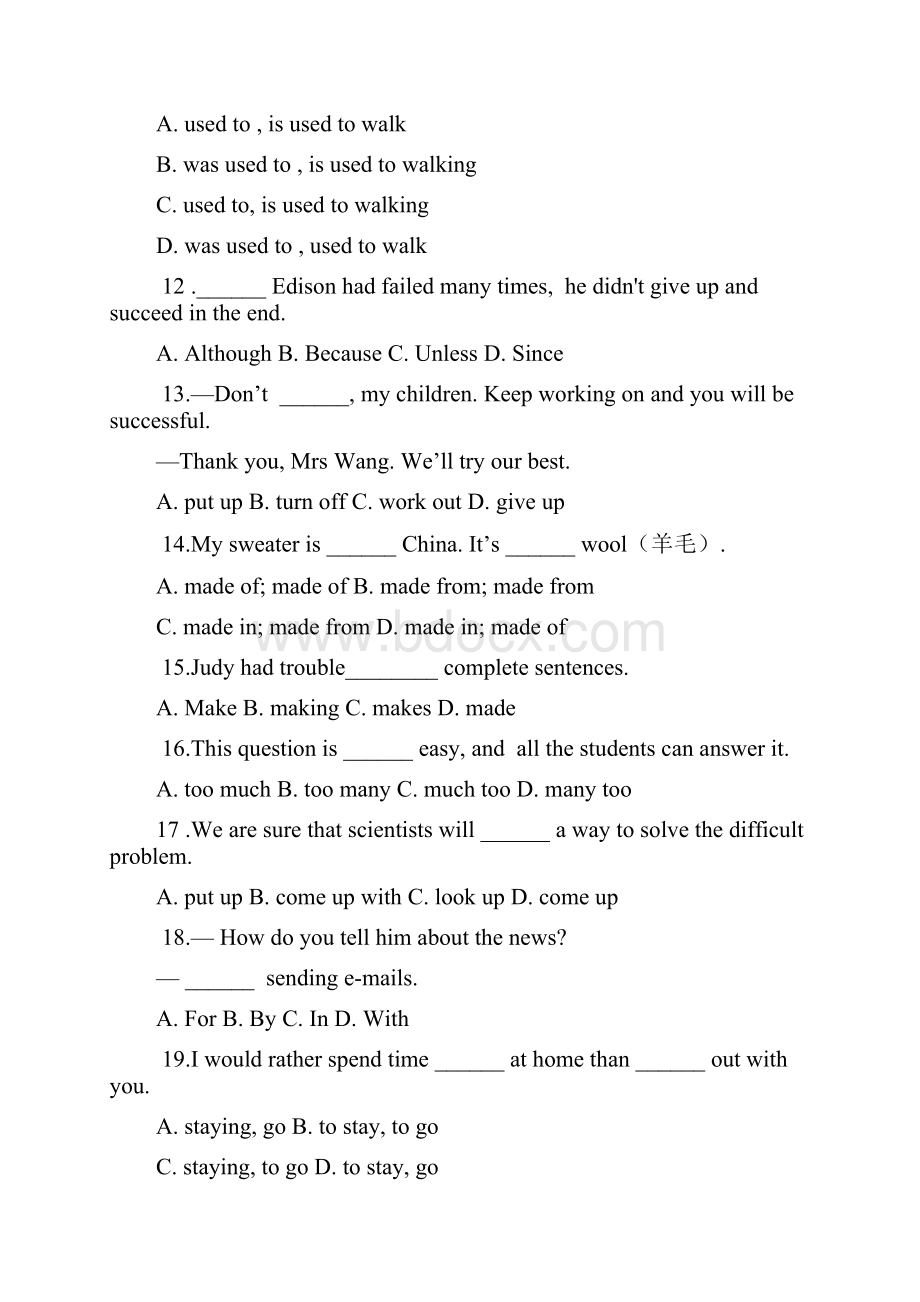 人教版学年度九年级英语上册期中考试题.docx_第3页