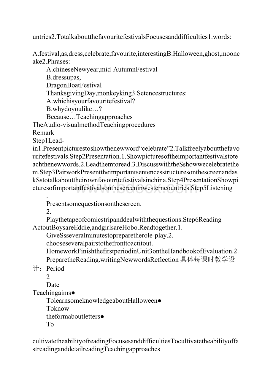 知识学习7A Unit3教案.docx_第2页