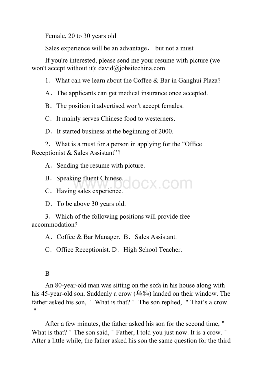 辽宁省沈阳市城郊市重点联合体学年高二英语上学期期中试题2.docx_第3页