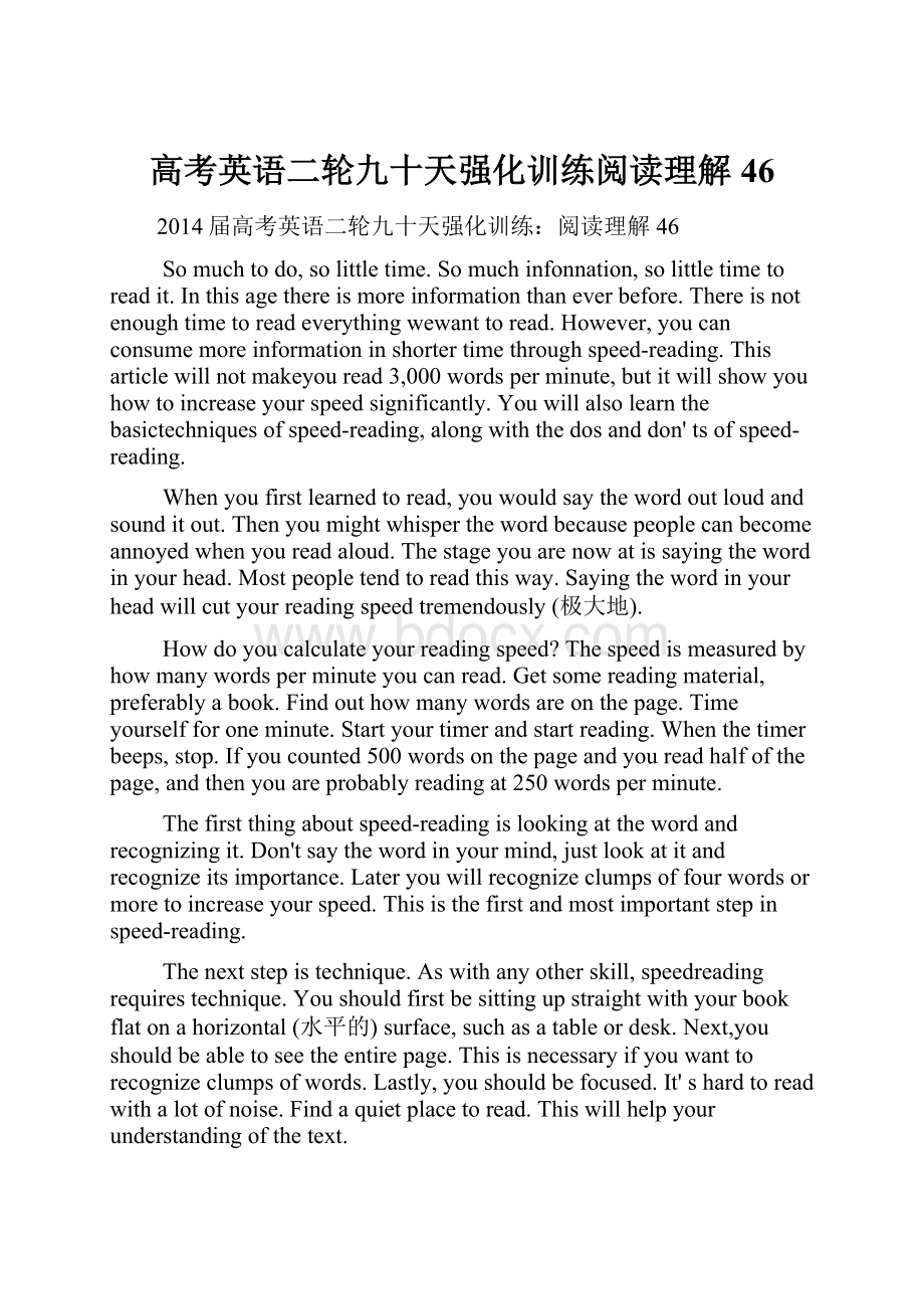 高考英语二轮九十天强化训练阅读理解46.docx