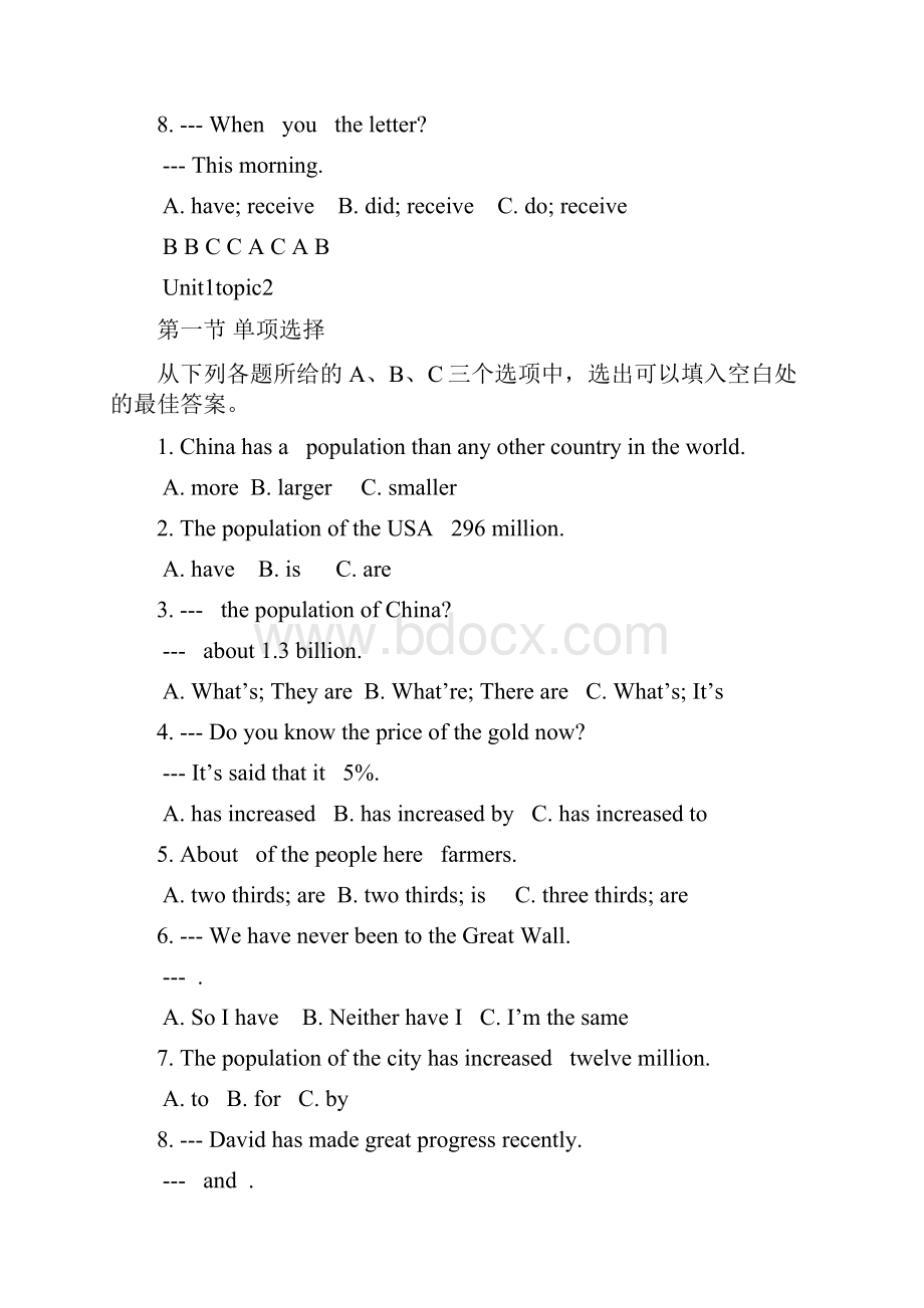 1福建福州仁爱英语九年级上册单项选择含答案.docx_第2页