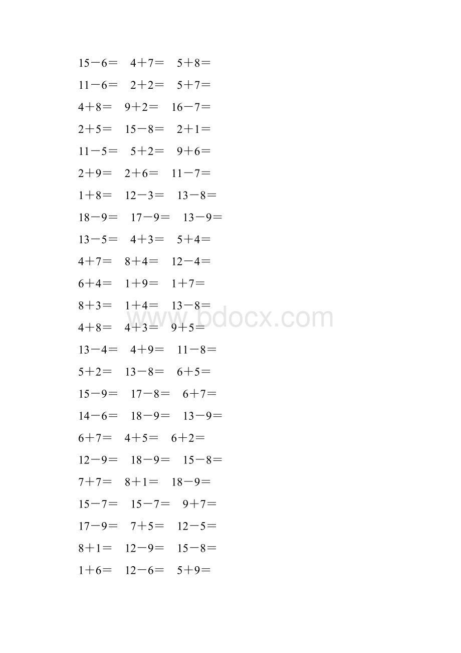 人教版小学一年级数学下册20以内的退位减法作业卡292.docx_第2页