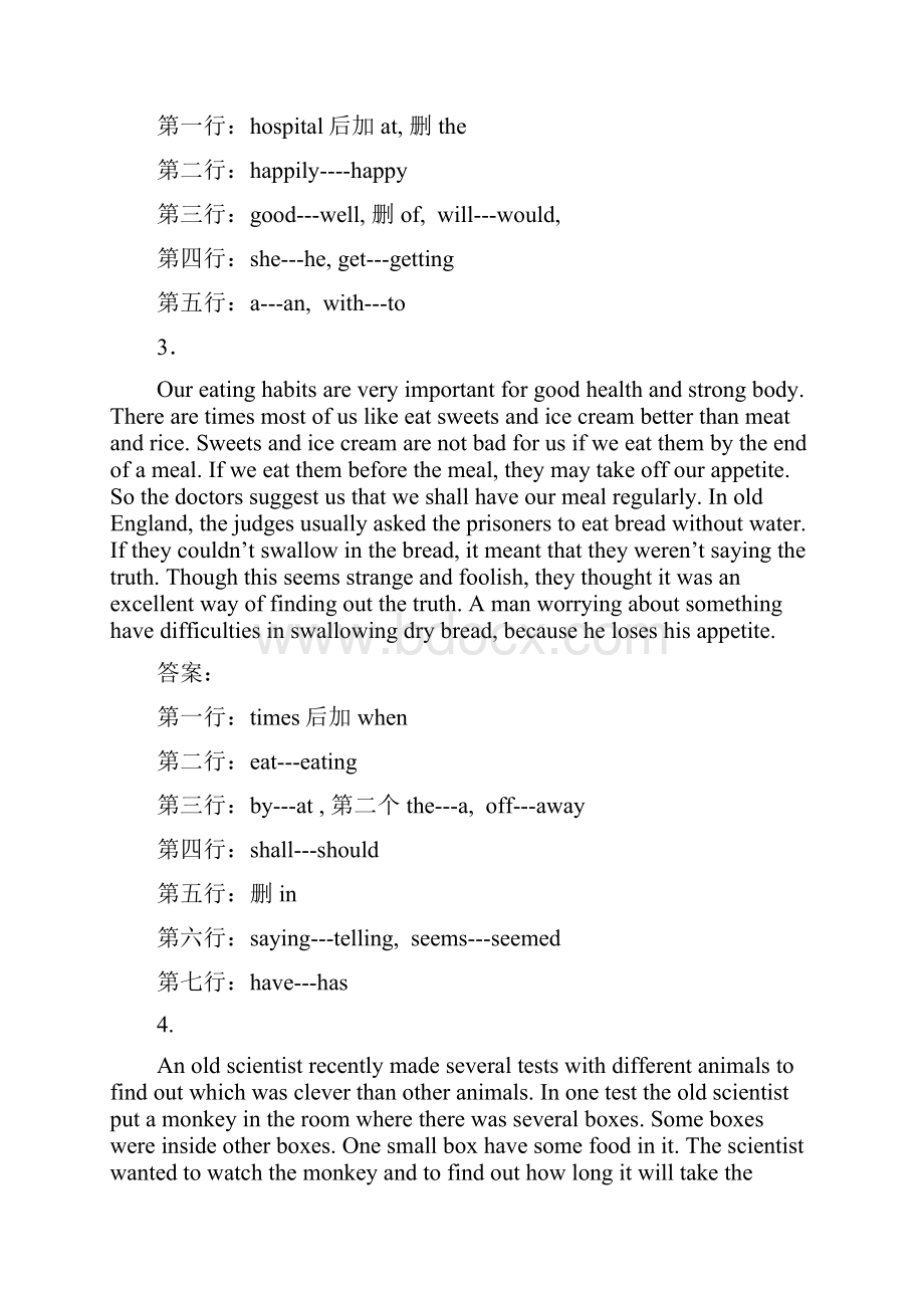 短文改错汇编 1.docx_第2页