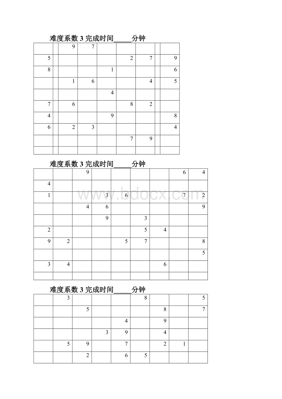 数独题目中级90题后附问题详解.docx_第3页