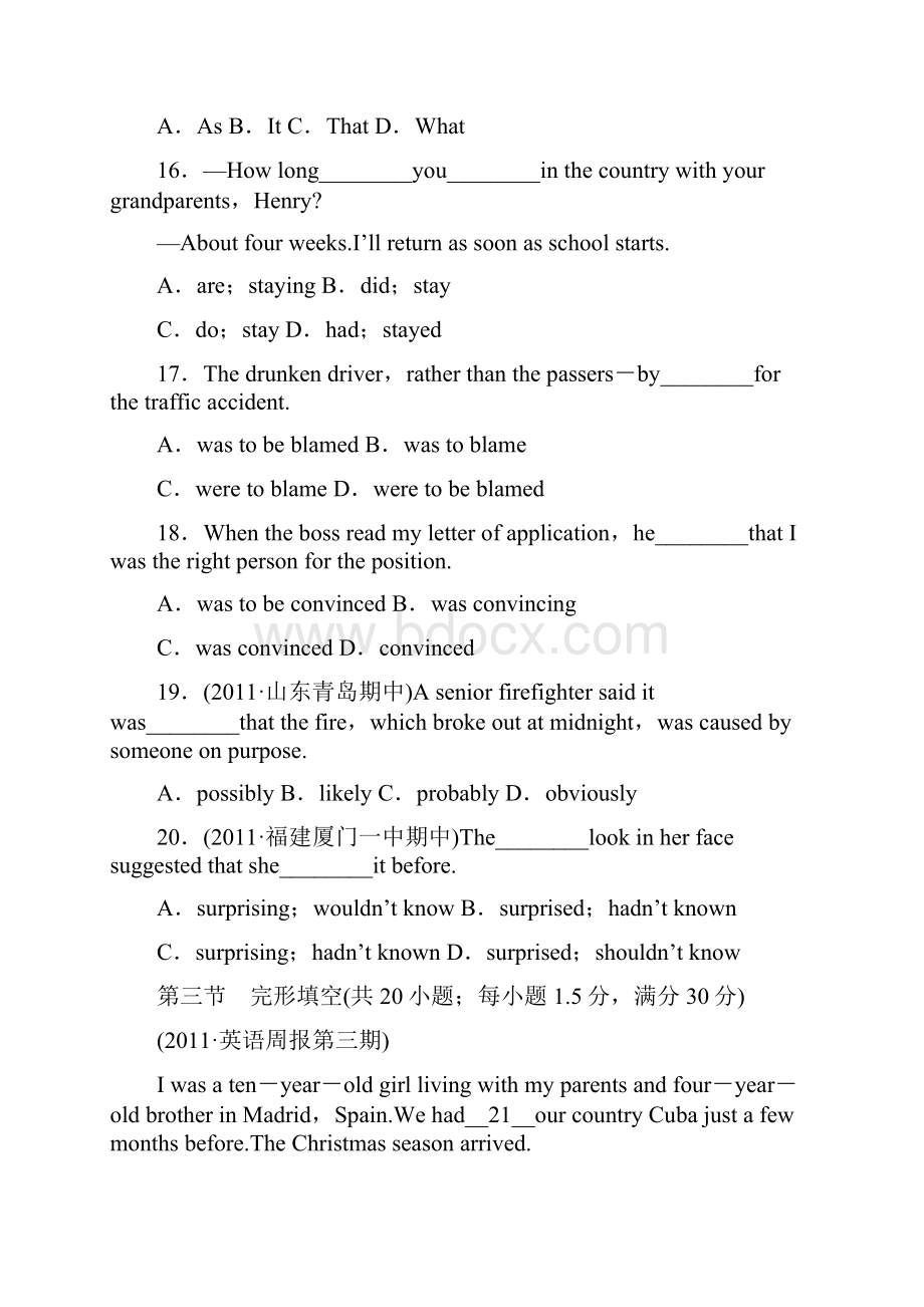 《金版新学案》届高三英语一轮复习 Units 916高效测评卷12.docx_第3页