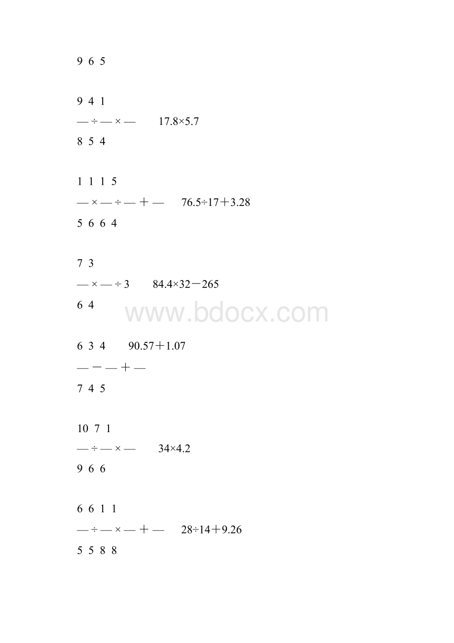 小学六年级数学毕业复习计算题精选277.docx_第3页