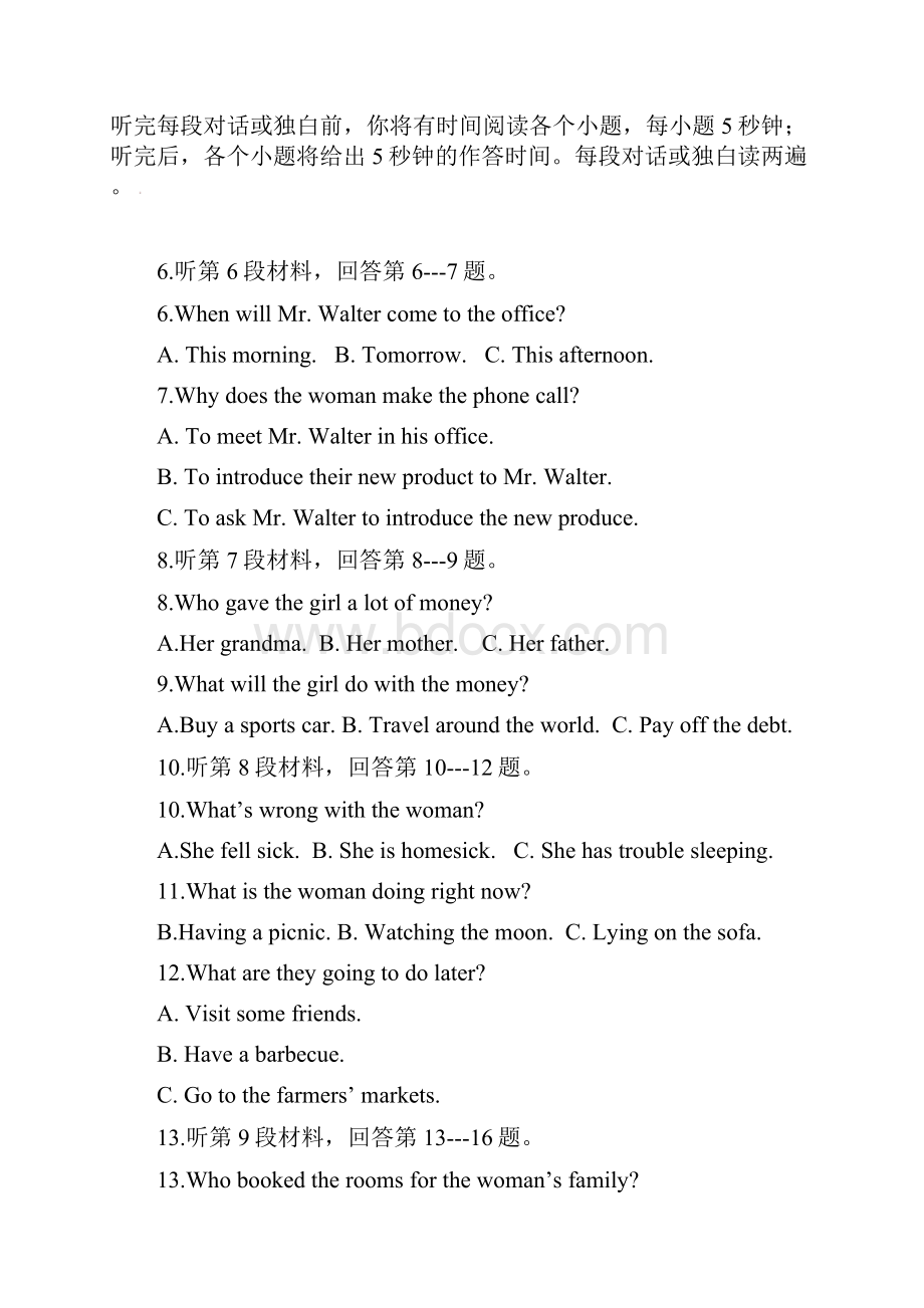 广东省深圳市实验学校高一上学期第二阶段考试英语试题 含答案.docx_第2页