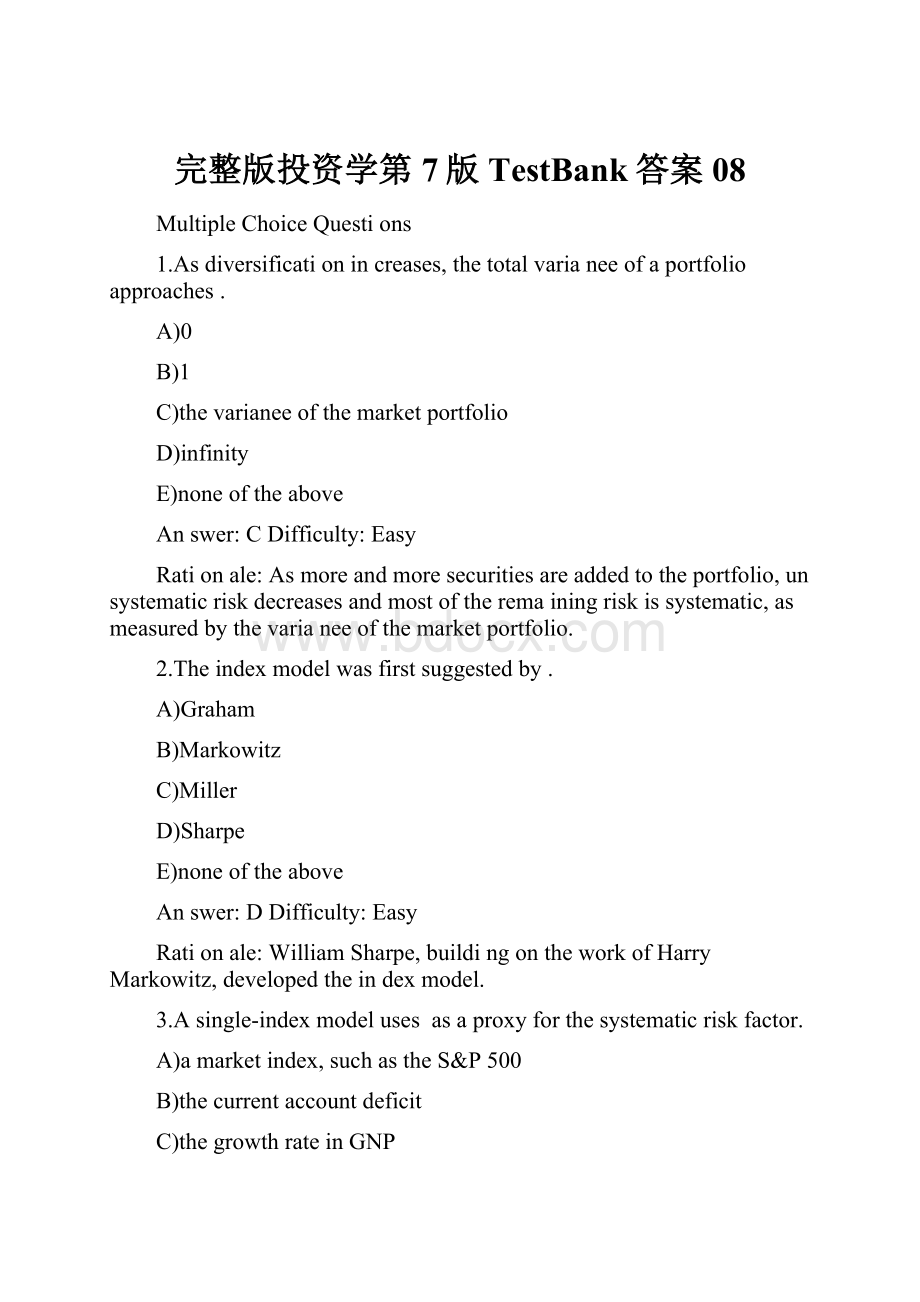 完整版投资学第7版TestBank答案08.docx