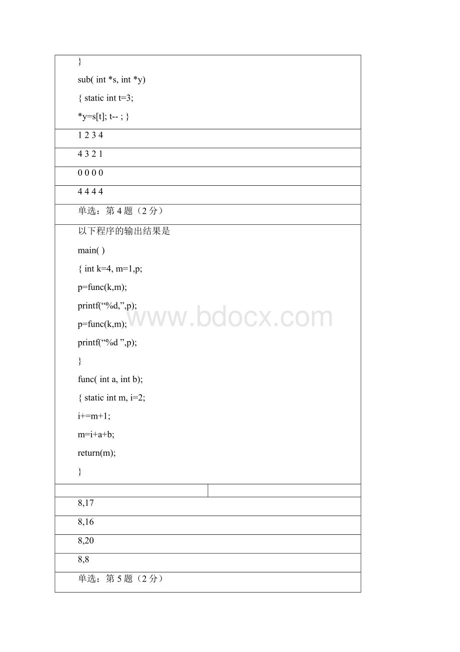 北师大高级程序设计c语言》.docx_第2页