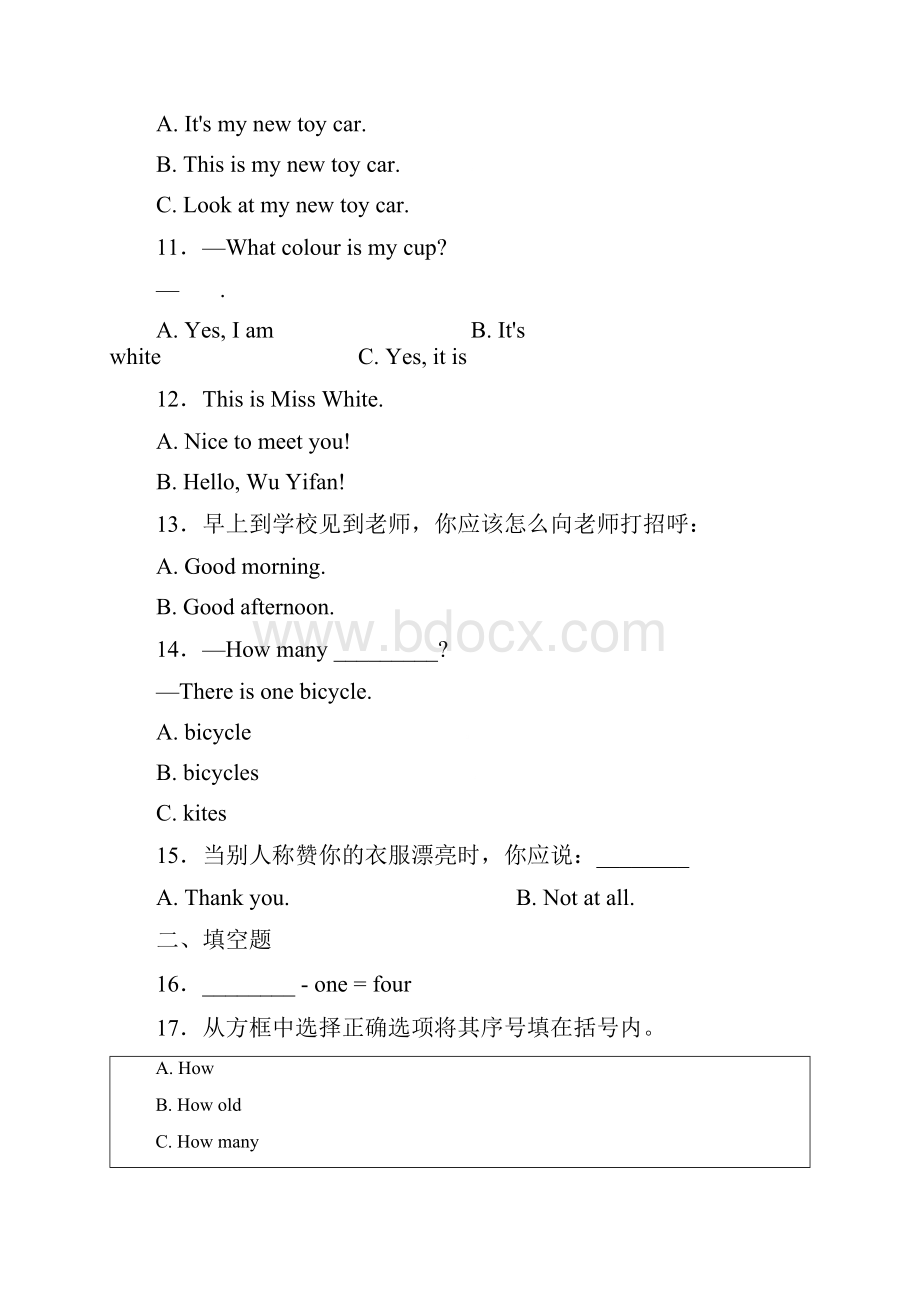 黔东南州天柱县石洞镇石洞小学小学三年级上册英语第一次模拟月考含答案.docx_第3页