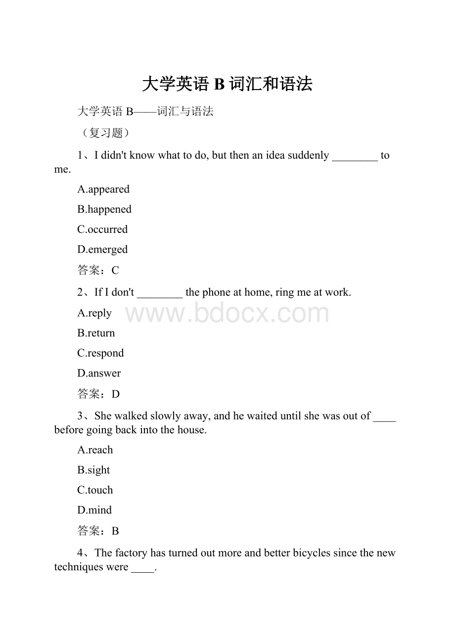 大学英语B词汇和语法.docx