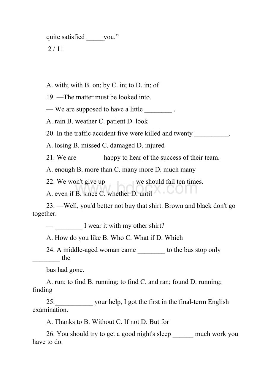 人教版高中英语必修4各单元练习题答案.docx_第3页