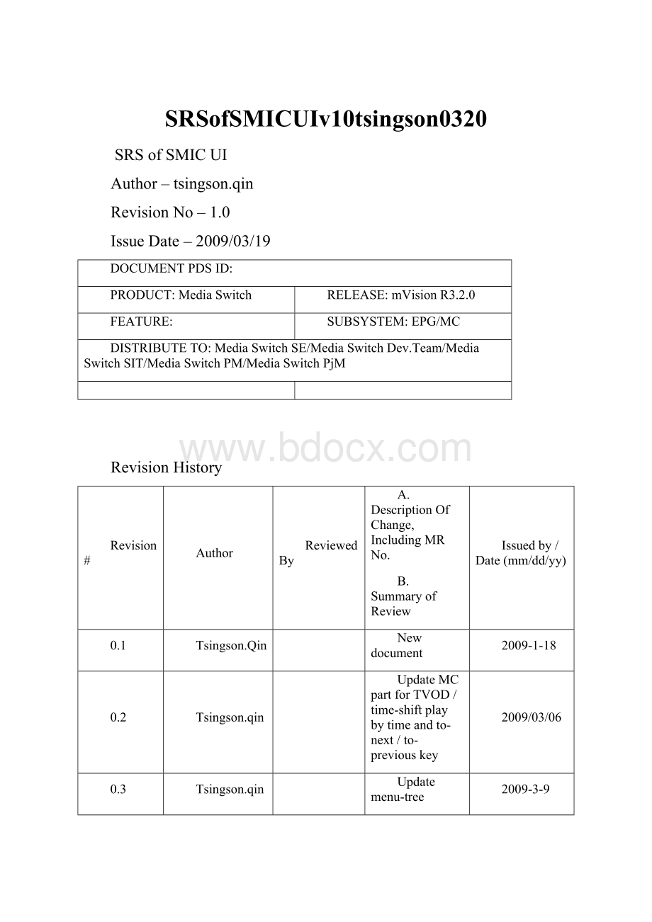 SRSofSMICUIv10tsingson0320.docx