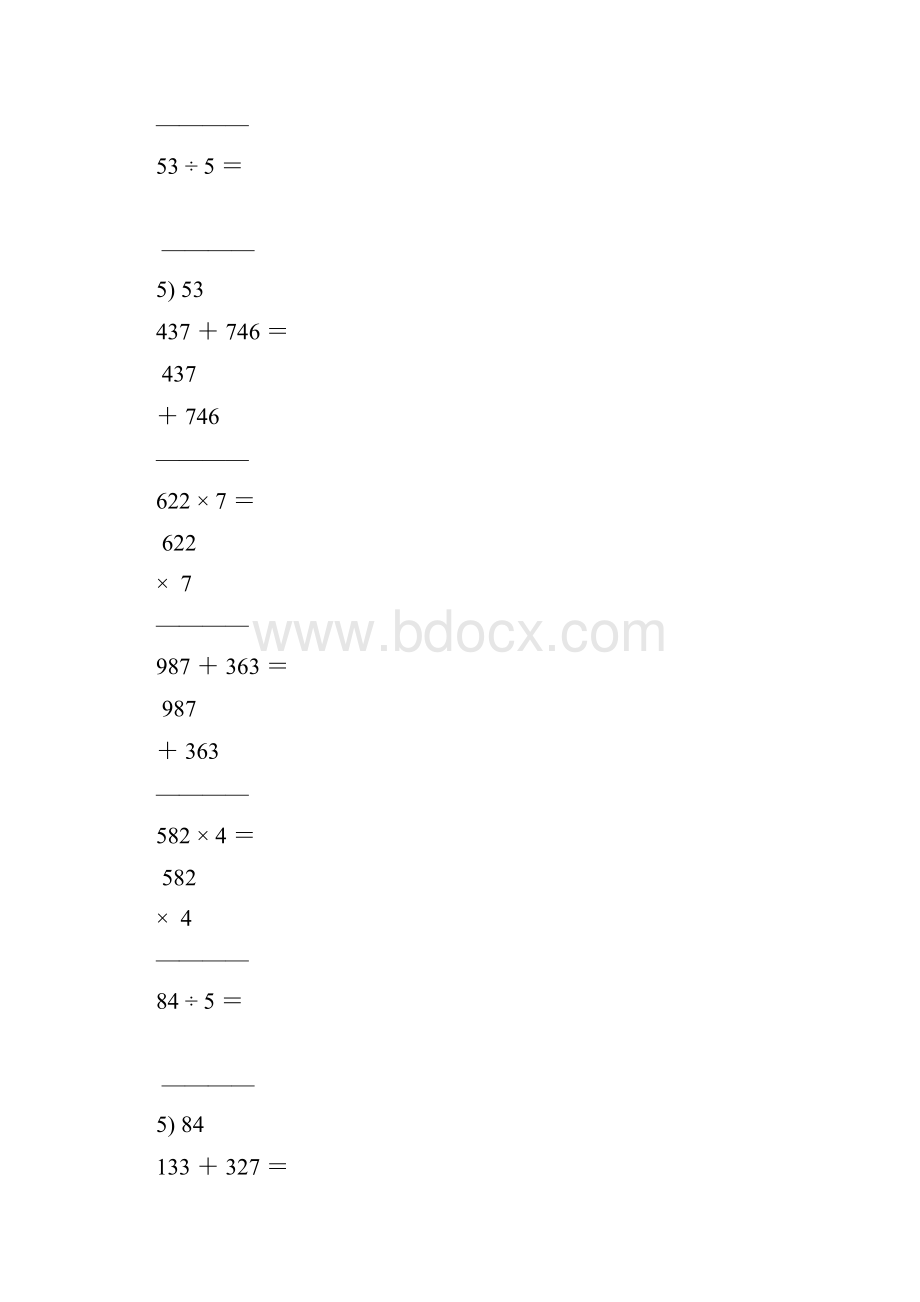 三年级数学上册竖式计算题大全32.docx_第2页