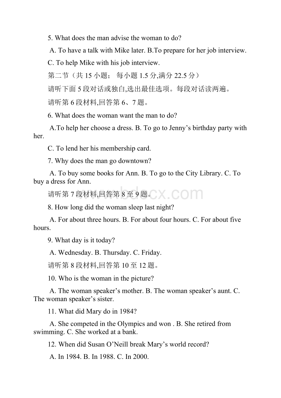 河北省承德八中学年高一月考英语试题 Word版含答案.docx_第2页