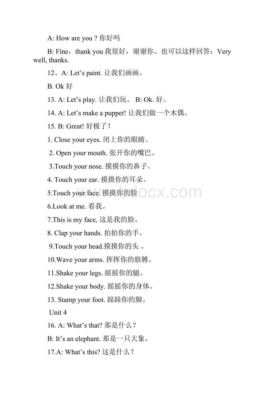 新版人教版小学英语各年级知识点总结29页.docx_第3页