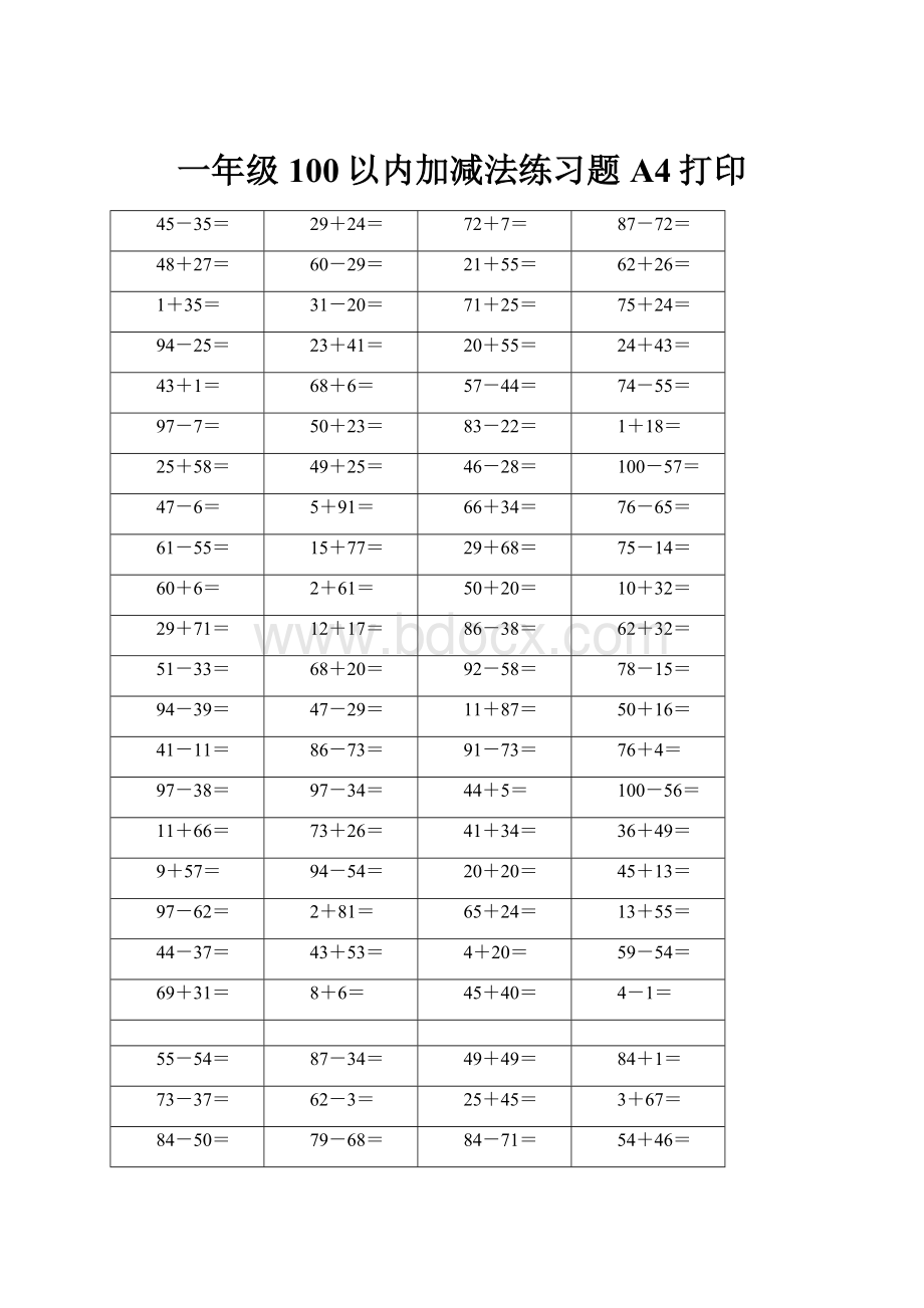 一年级100以内加减法练习题A4打印.docx