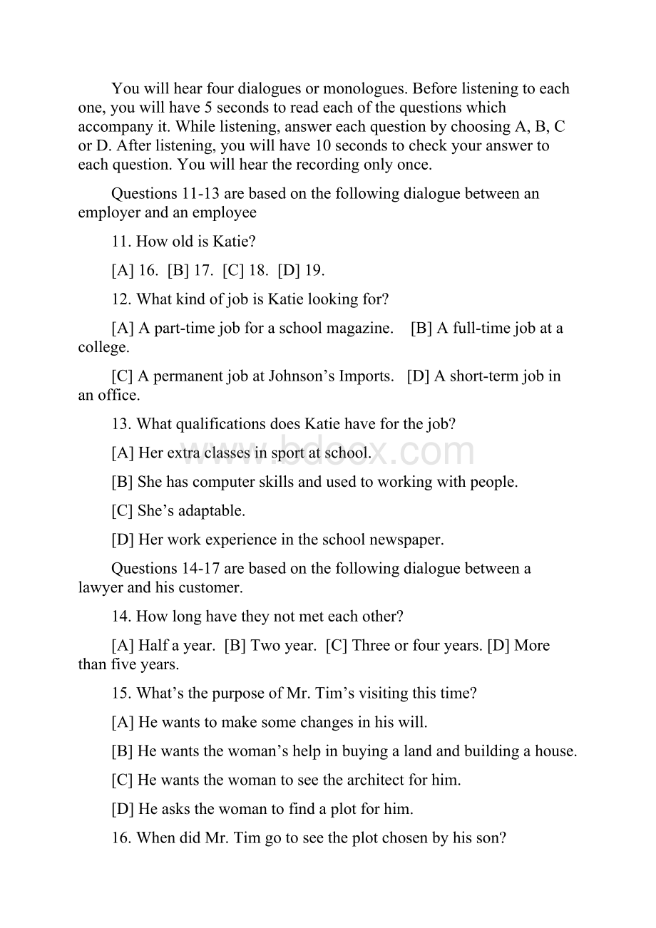 公共英语三级真题及答案.docx_第3页