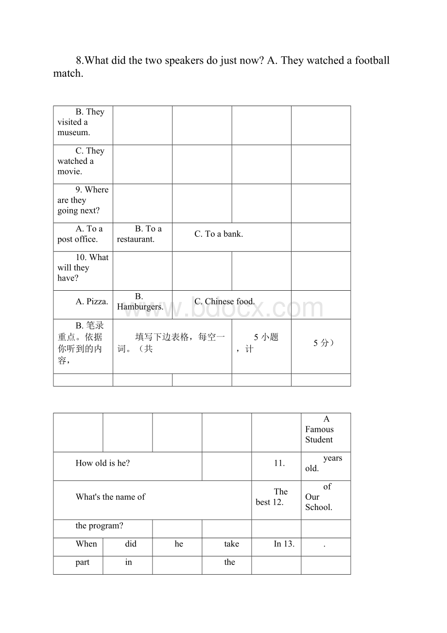 初中英语仁爱版七年级下册Unit8TheSeasonsandtheWeather单元练习含答案.docx_第3页