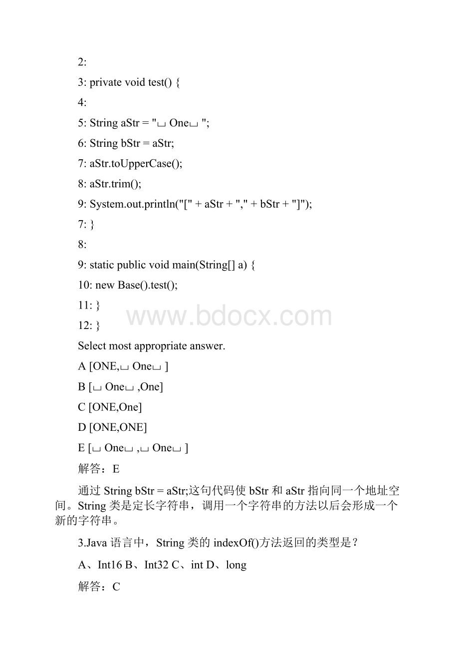 java笔试题1.docx_第2页