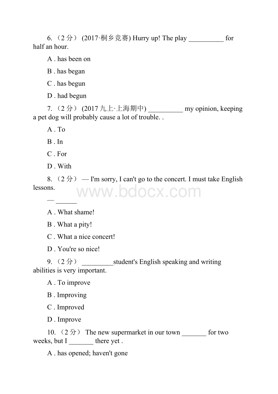 初中外研新标准版八年级英语下册Module 4Unit 1 I havent done much exercise since l got my compu.docx_第3页