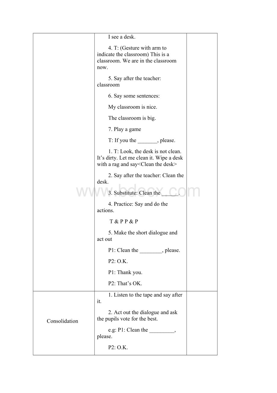 上海版沪教版牛津英语A教案1.docx_第2页