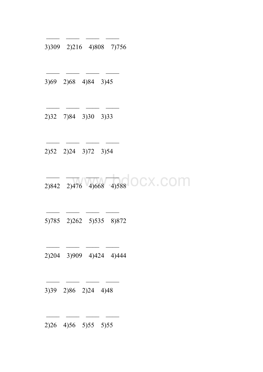 人教版三年级数学下册笔算除法练习题大全98.docx_第3页