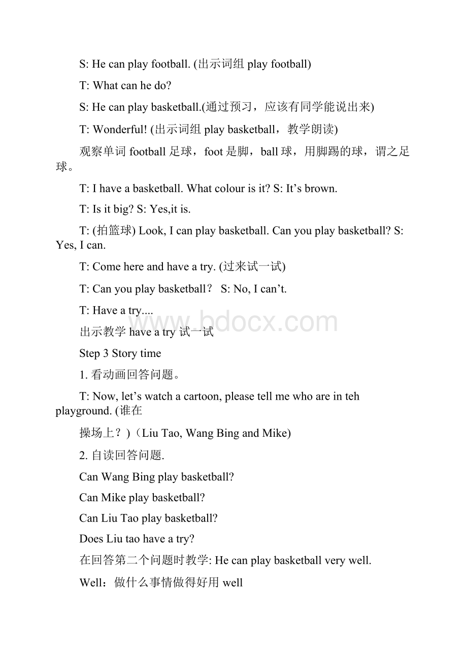 四年级英语上册U4I can play basketball教案分析.docx_第3页