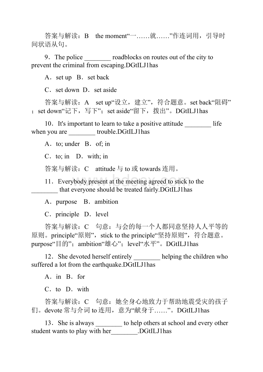 高考英语一轮复习课时跟踪检验6 试题解析.docx_第3页