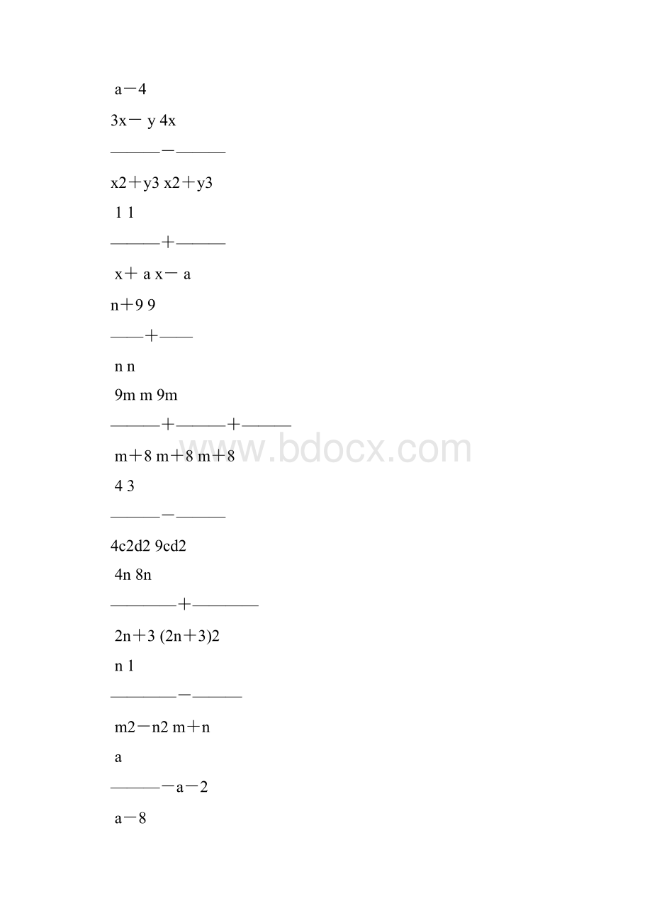 人教版初二数学上册分式的加减法练习题精选50.docx_第3页