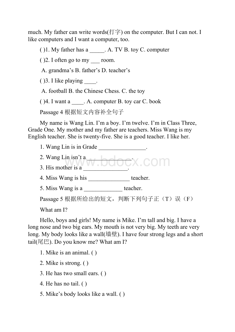 三年级英语阅读理解132篇.docx_第2页