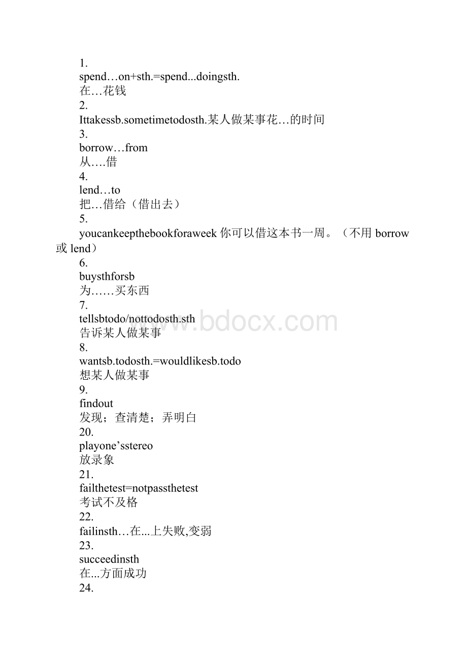 八年级英语下册Unit 2重点短语及句型总汇.docx_第2页