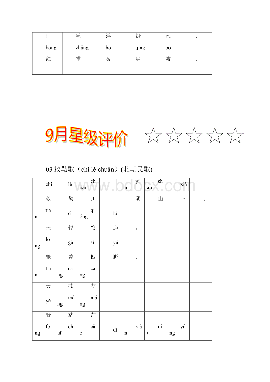 精 品精品00readdatajsp.docx_第2页