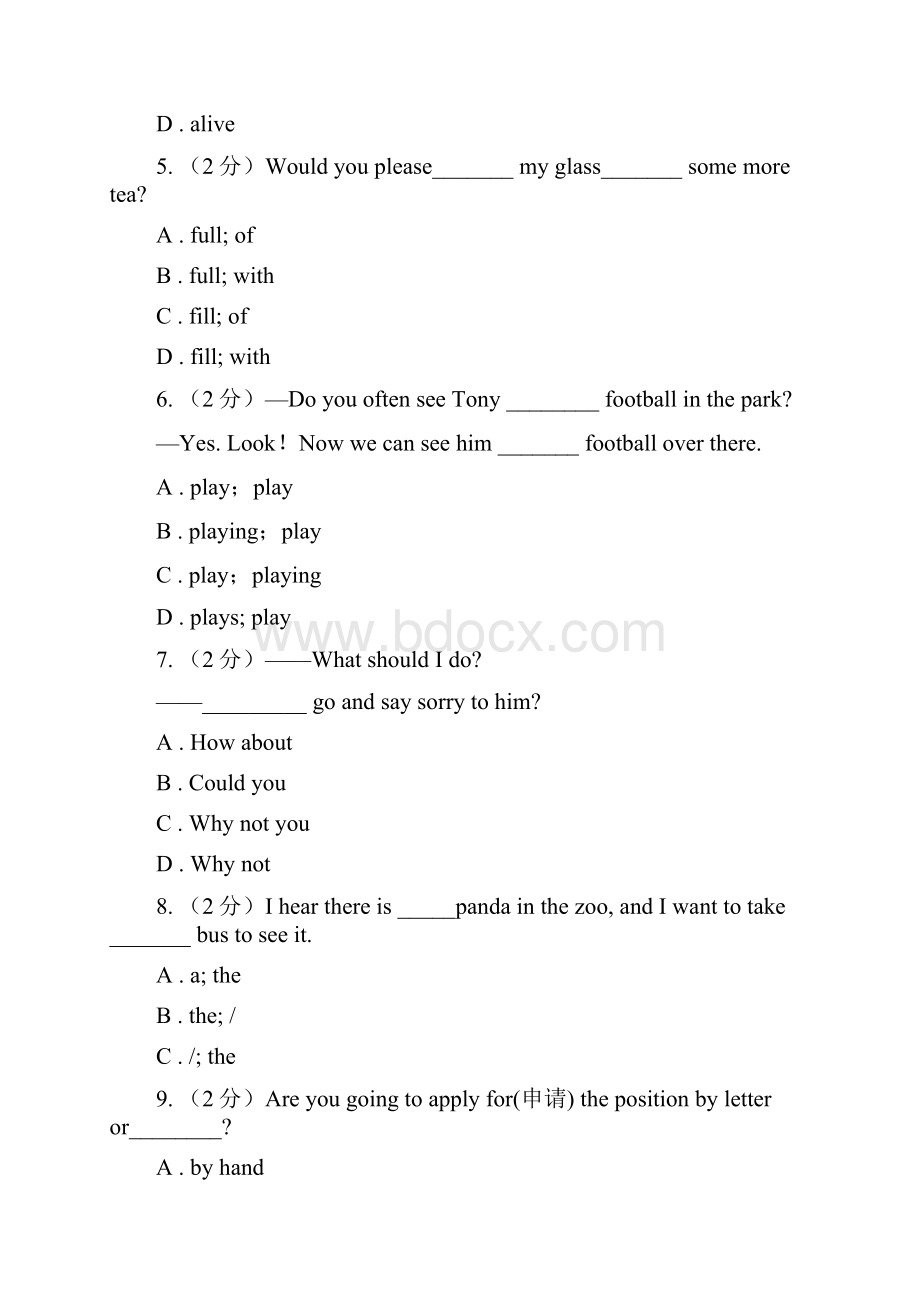 八年级上学期期中考试英语试题A卷.docx_第2页