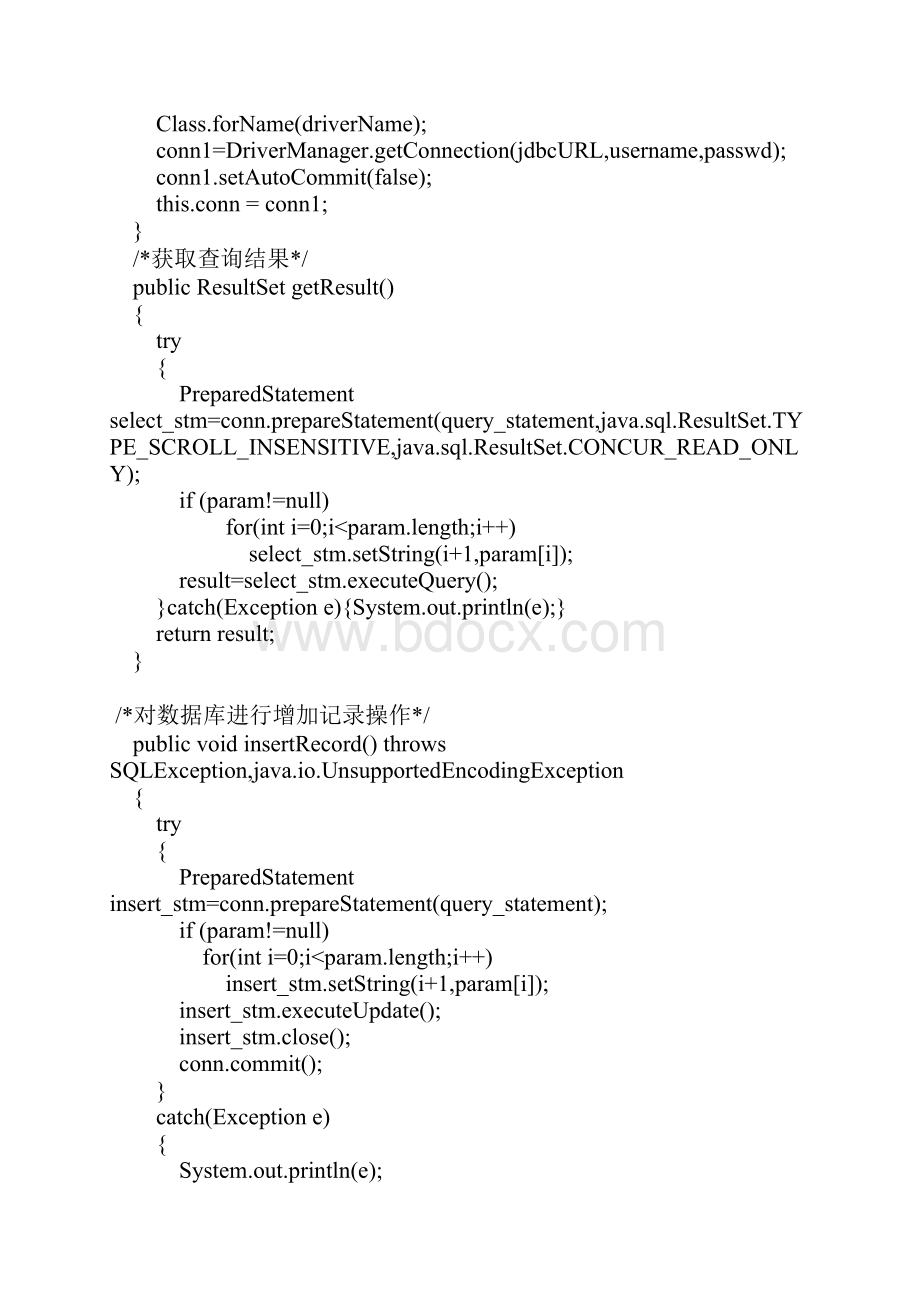 Java连接SQLServer.docx_第2页