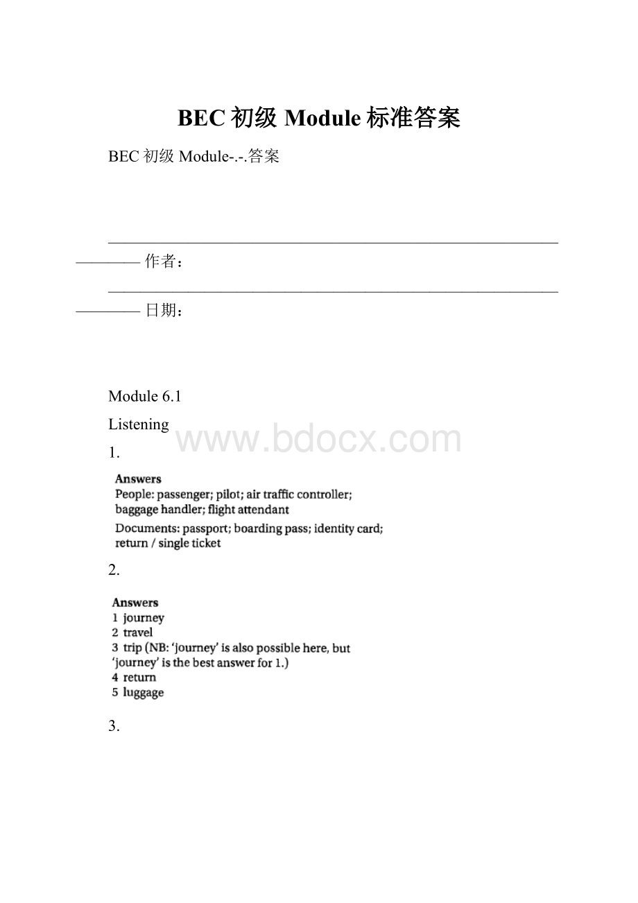 BEC初级Module标准答案.docx