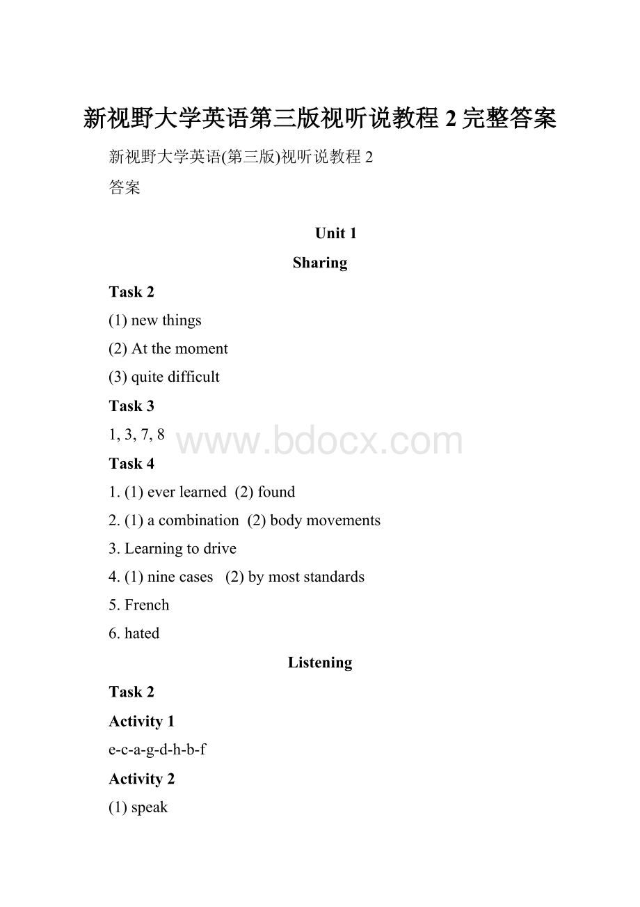 新视野大学英语第三版视听说教程2完整答案.docx_第1页