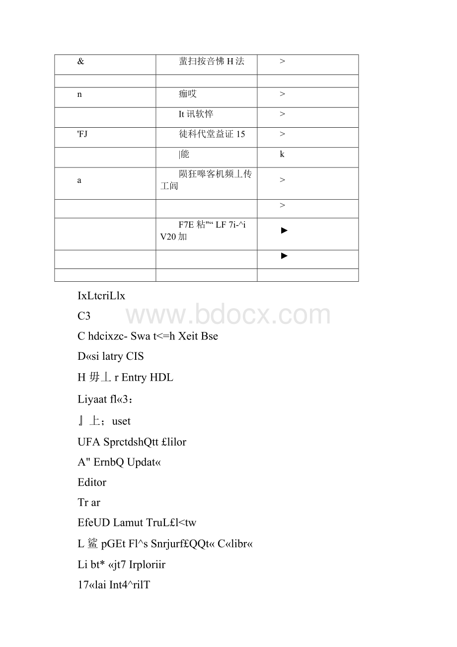 cadence元件封装制作.docx_第2页