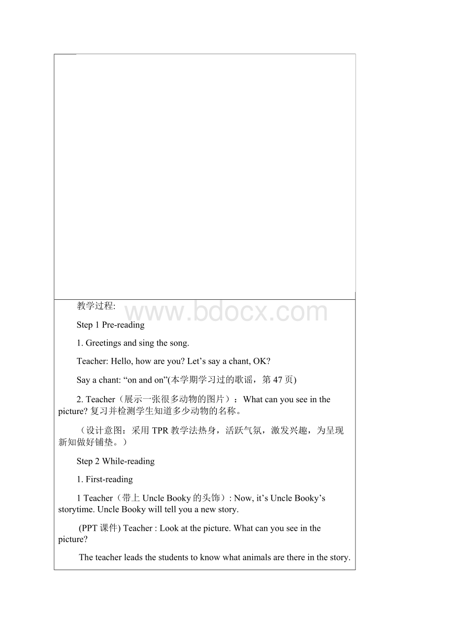 二年级英语上册Unit5Crossingtheroadperiod2教案沪教牛津版.docx_第3页