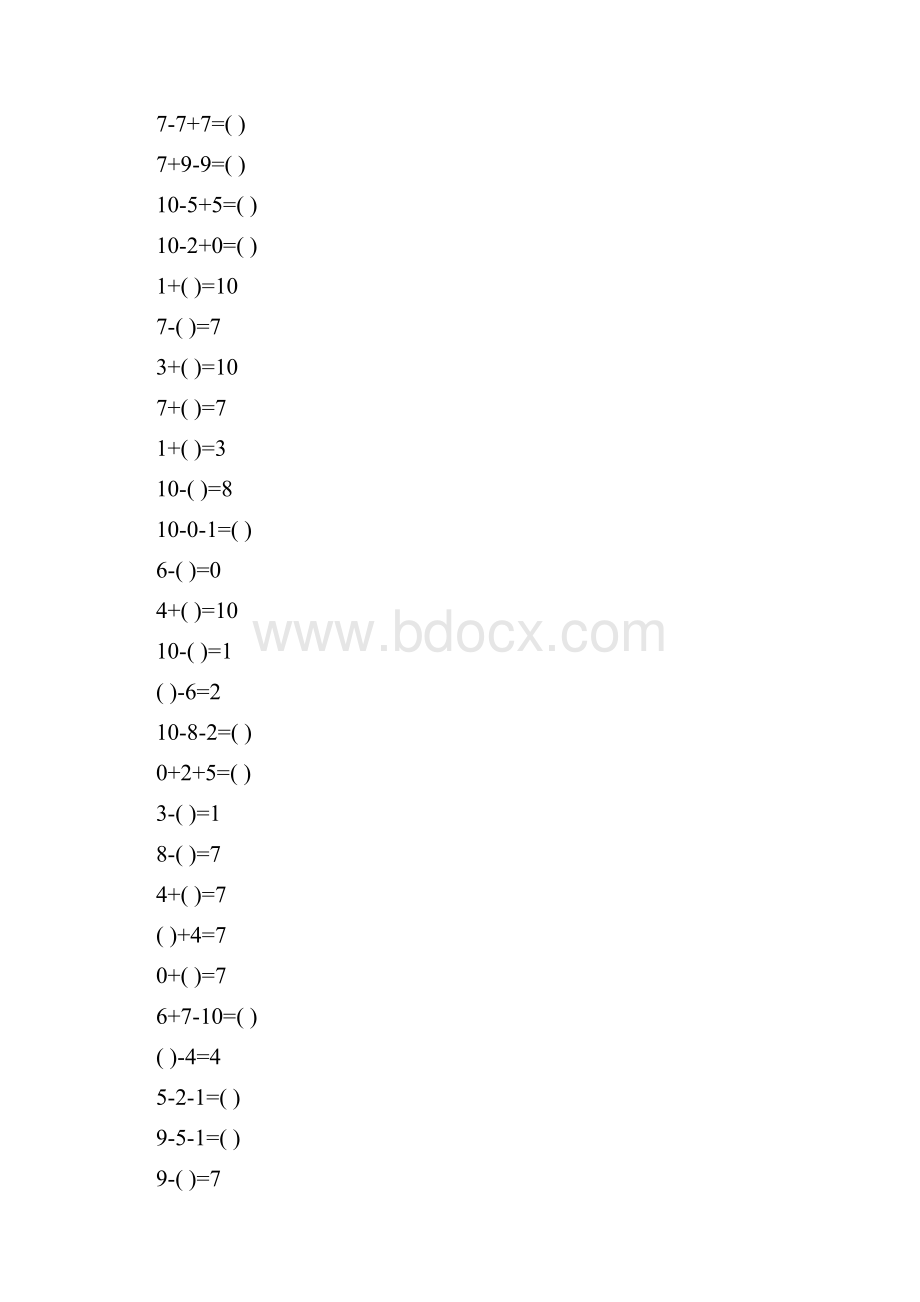 10以内口算题卡.docx_第3页