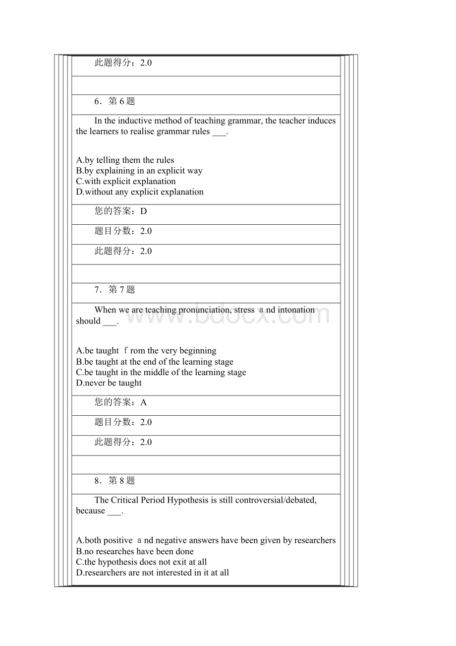 春《中学英语教学法》平时作业.docx_第3页