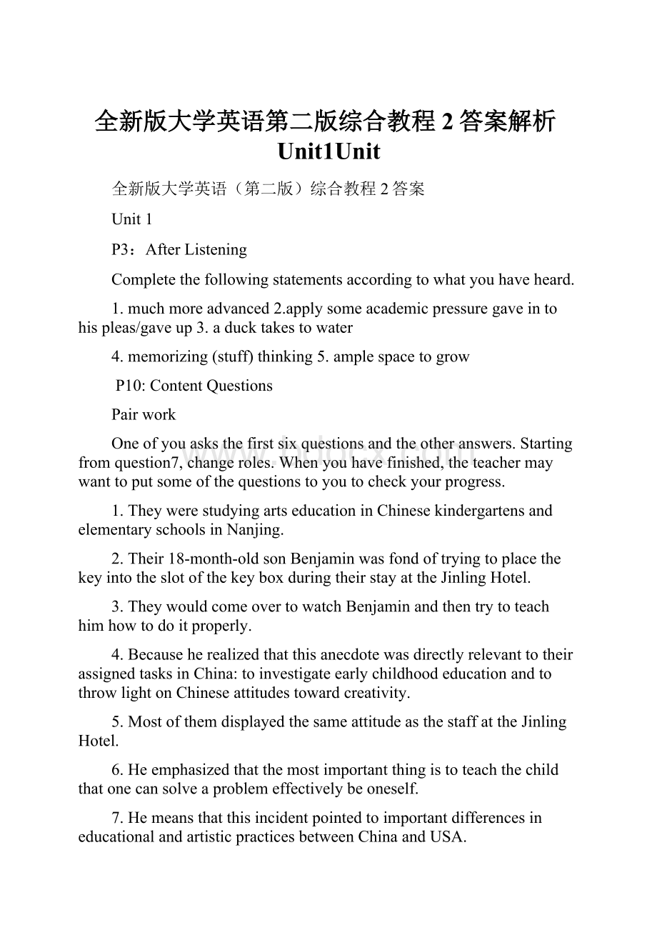 全新版大学英语第二版综合教程2答案解析Unit1Unit.docx