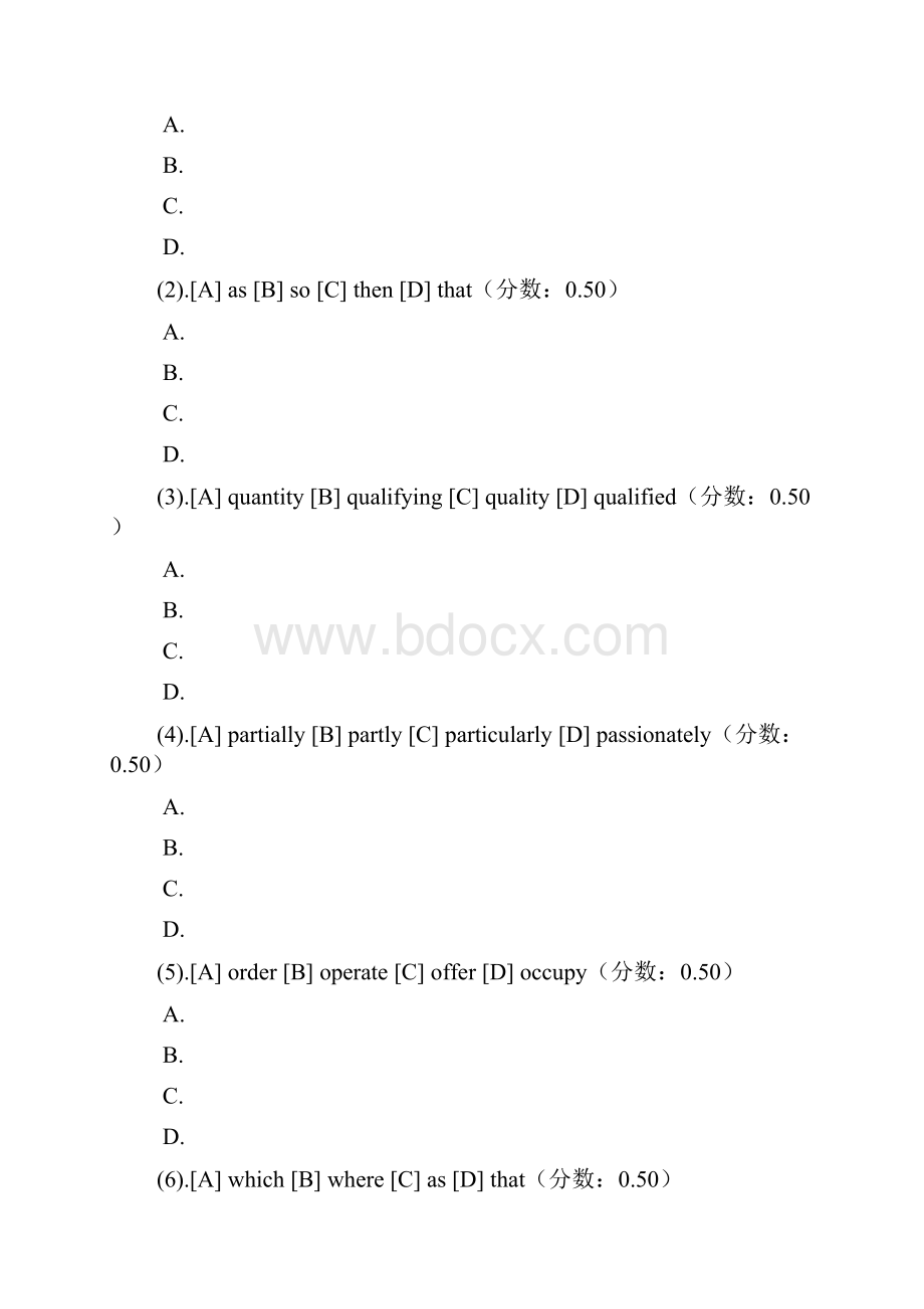 考研数学一高等代数一元函数积分学四doc.docx_第2页