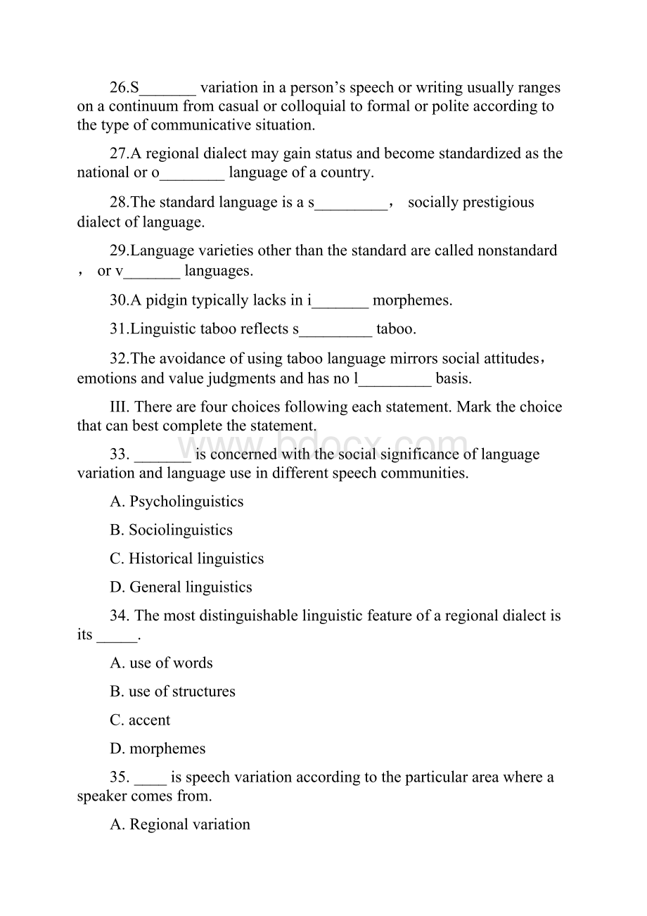 语言学单元自测8之欧阳化创编.docx_第3页