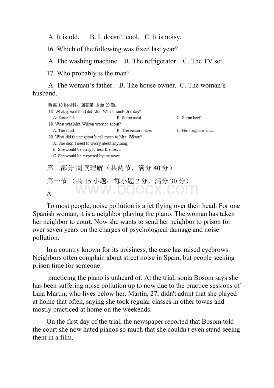 广东省普宁市华侨中学届高三英语上学期第三次月考试题.docx_第3页