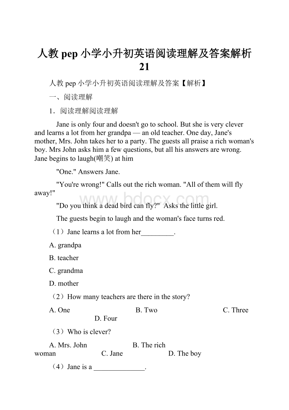 人教pep小学小升初英语阅读理解及答案解析 21.docx_第1页