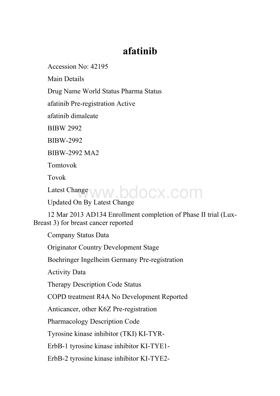 afatinib.docx_第1页